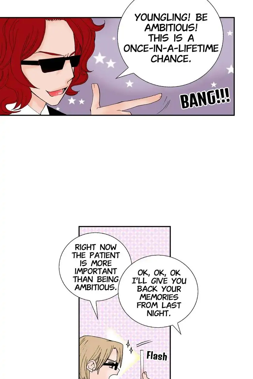 Aliens Get Lovesick Too! Chapter 3 - page 10