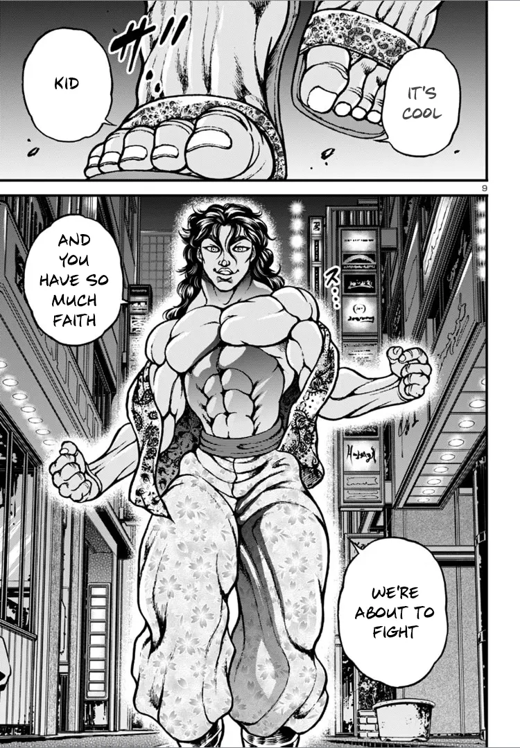 Baki Gaiden: Hana No Chiharu Chapter 16 - page 8