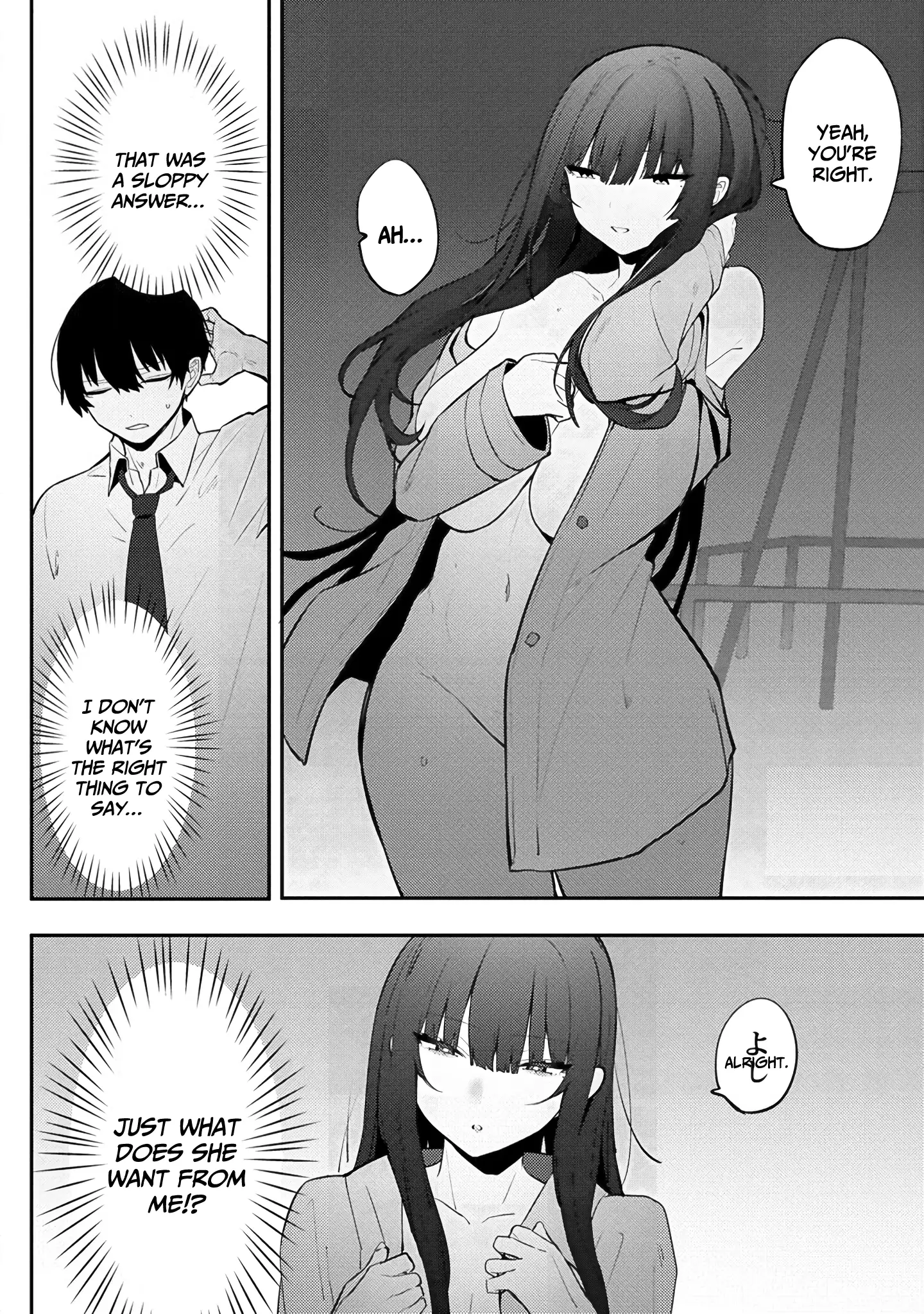 Silent Miyashita-San’s Sexy Channel Chapter 8 - page 13