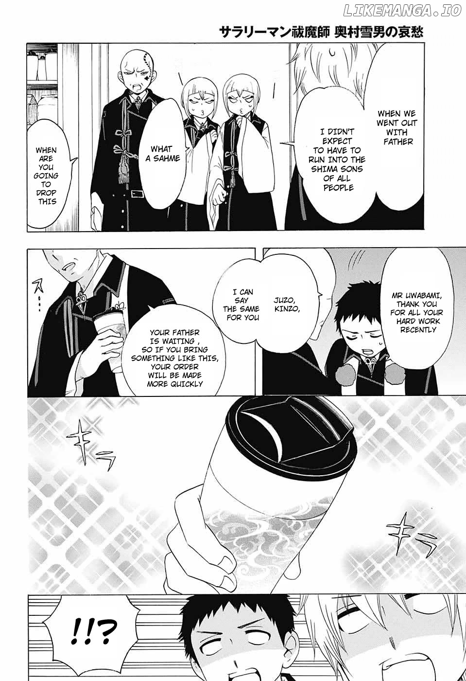 Salaryman Futsumashi Okumura Yukio No Aishuu Chapter 51 - page 7