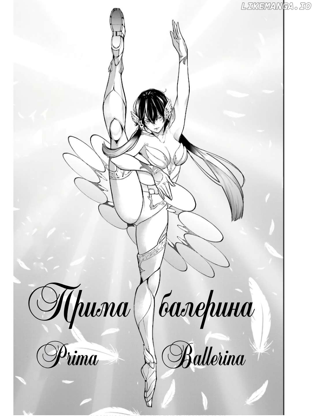 Majo Taisen - The War of Greedy Witches Chapter 45 - page 16