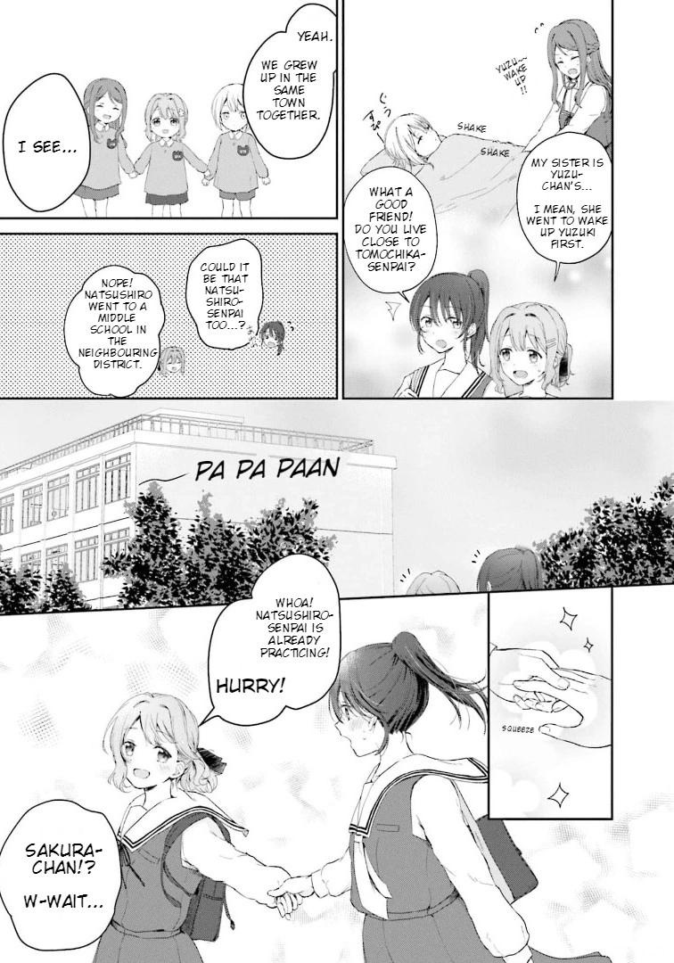 Oto no Legato Chapter 2 - page 7