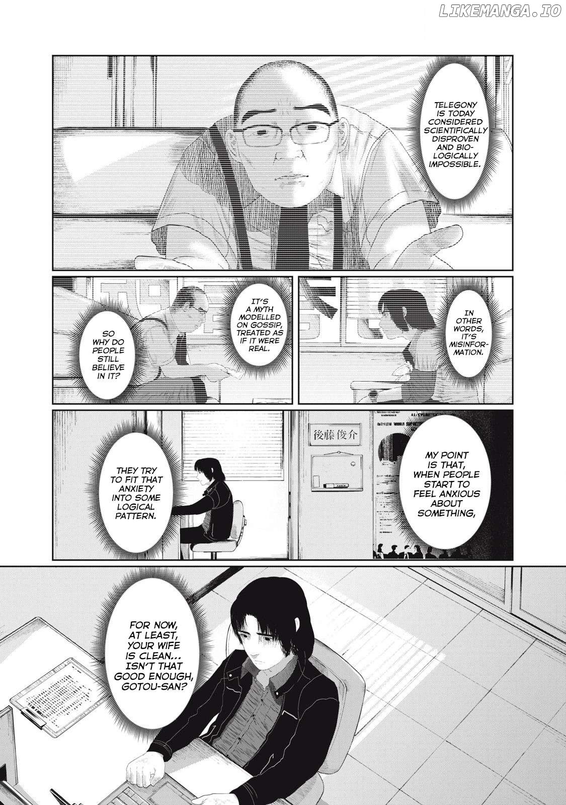 Musume no Shinshitsu Chapter 1 - page 22