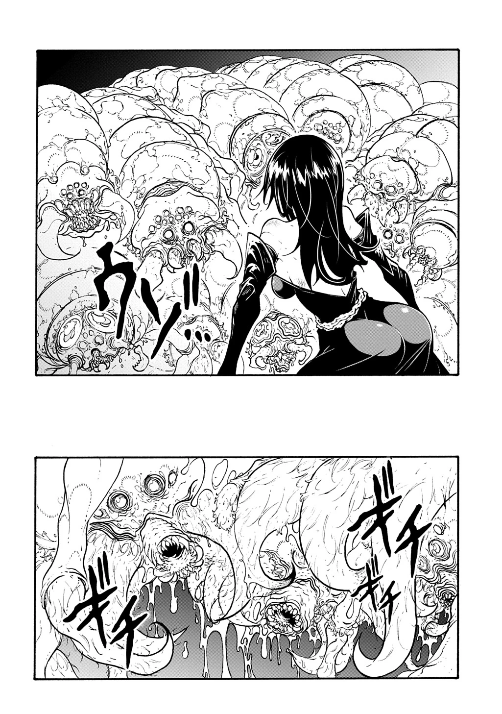 Meccha Shoukan Sareta Ken Chapter 41 - page 3