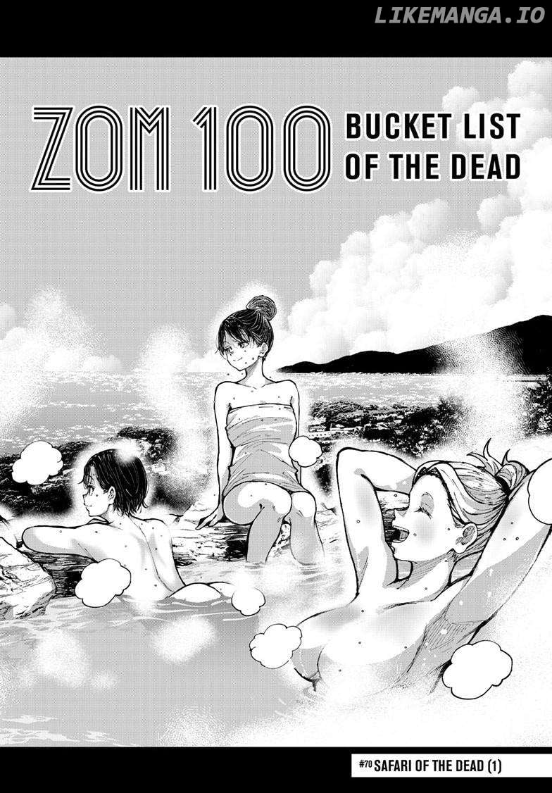 Zombie 100 ~100 Things I Want to do Before I Become a Zombie~ Chapter 70 - page 3